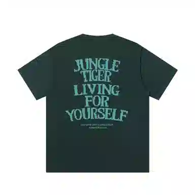 JUNGLE TIGER T