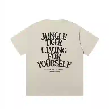 JUNGLE TIGER T