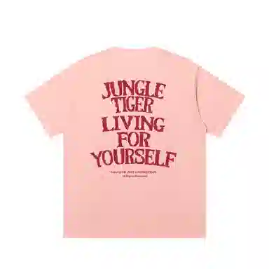 JUNGLE TIGER T
