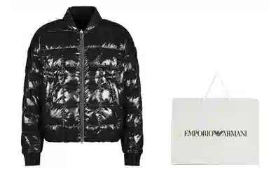 Emporio Armani FW23 Slim Fit Zip Jacket