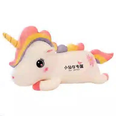 馨贝轩 彩虹独角兽布娃娃抱枕 玩偶 毛绒公仔