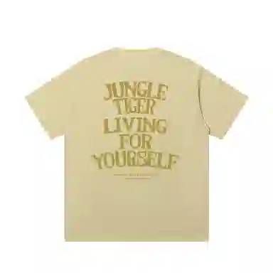 JUNGLE TIGER T