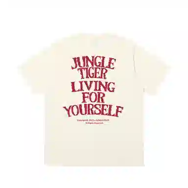 JUNGLE TIGER T