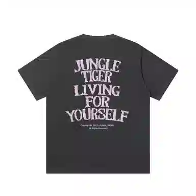 JUNGLE TIGER T