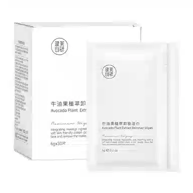 健美创研 植萃便携 卸妆湿巾