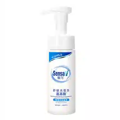 SENSAV