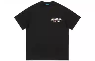 FOREVER 21 T