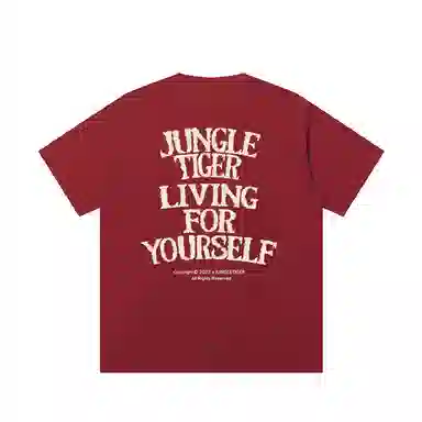 JUNGLE TIGER T