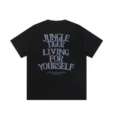 JUNGLE TIGER T