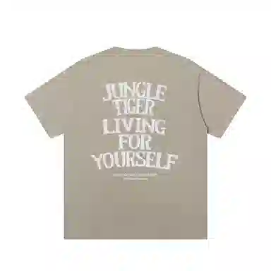 JUNGLE TIGER T