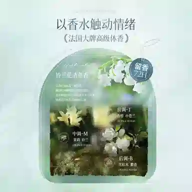 500ml