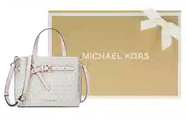 Michael Kors Emilia Vanilla Pink
