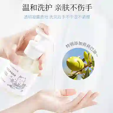 健美创研 化妆工具 清洗液