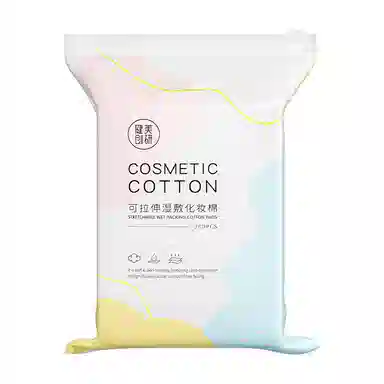 健美创研 可拉伸 湿敷棉