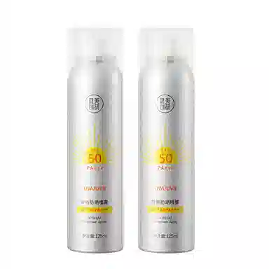 M'AYCREATE SPF50PA++ 125ml125ml*2