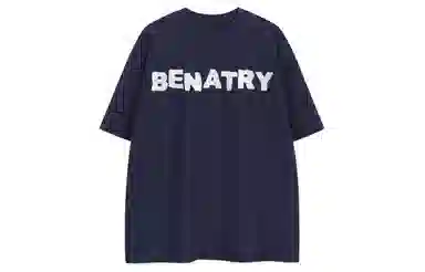 BENATRY