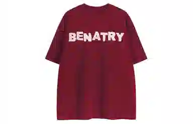BENATRY