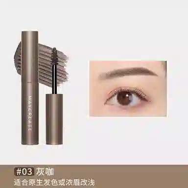 健美创研  立体染眉膏