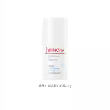 winona SPF35 PA++ 50g