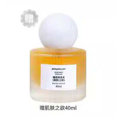 FPF EDP 40ml
