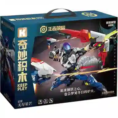 KEEPPLEY x 78011-78014