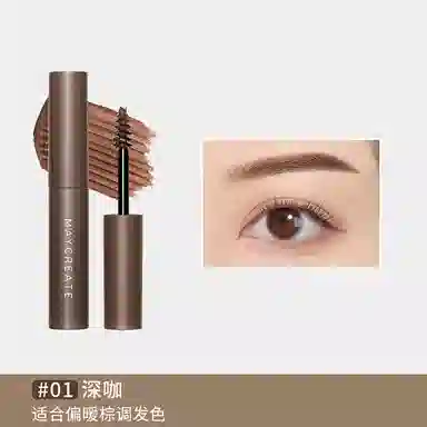 健美创研  立体染眉膏