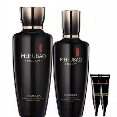 美肤宝黑五珍双肽凝萃水乳套装 提拉紧致抗皱淡化细纹补水保湿