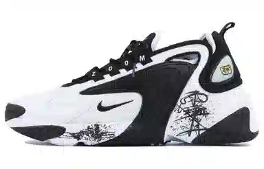 Nike Zoom 2K SDS