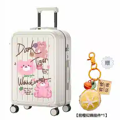 YL ABS+PC 2022242628