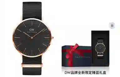 Daniel Wellington DanielWellington 40 DW00100275
