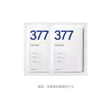377 30ml60ml