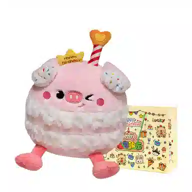 皮皮豆 猪你生日快乐蛋糕 可爱创意多巴胺惊喜小猪 棉花布娃娃 玩偶 毛绒公仔