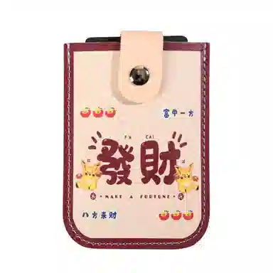 OUZIHUANG