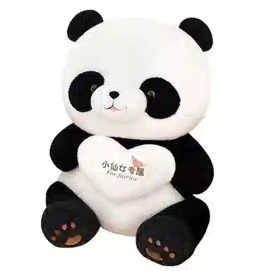 馨贝轩 可爱抱心熊大熊猫抱抱熊 软萌亲肤布娃娃黑白色安抚陪伴 玩偶 毛绒公仔