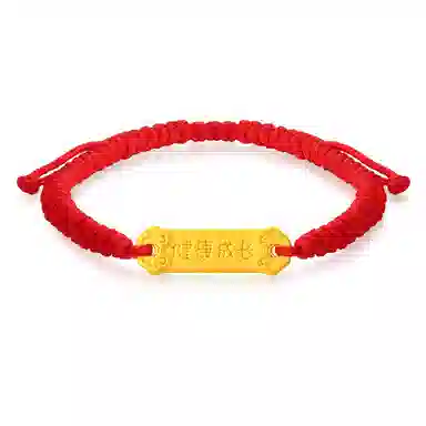 壹仟俩 健康成长 国潮新中式复古如意结红绳本命年手工编织宝宝手绳 满月周岁 足金 一口价 黄金手链 儿童款