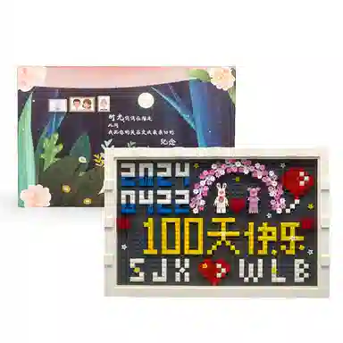 BLMUSA B diy 520 100 S068