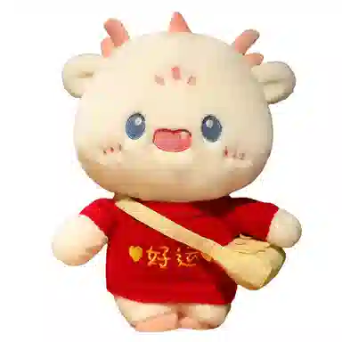 嗷嗷熊 崽崽龙穿衣款 可爱萌趣娃娃 玩偶 毛绒公仔