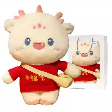 嗷嗷熊 崽崽龙穿衣款 可爱萌趣娃娃 玩偶 毛绒公仔