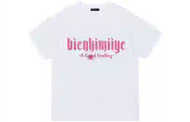 BIENKIMIIYE logoT