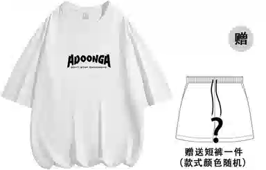ADOONGA T-Shirt
