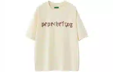 pepe the frog T