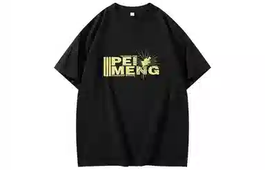 PEIMENG logoT