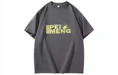 PEIMENG logoT