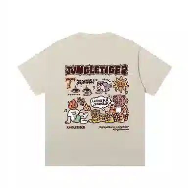 JUNGLE TIGER T