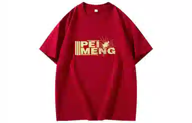 PEIMENG logoT