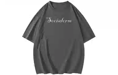SCRM LogoUPF50+T