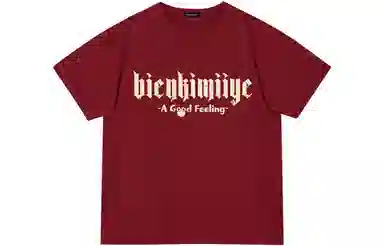 BIENKIMIIYE logoT