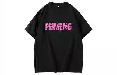 PEIMENG logoT