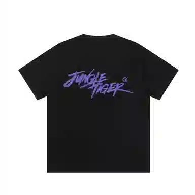 JUNGLE TIGER T