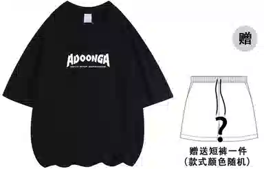 ADOONGA T-Shirt